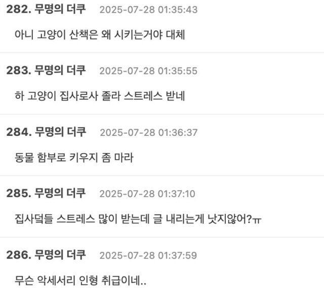 Screenshot 2025-07-28 at 9.12.04 AM